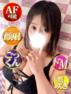 うさぎ 奥様特急　上野・鶯谷店（鶯谷/デリヘル）