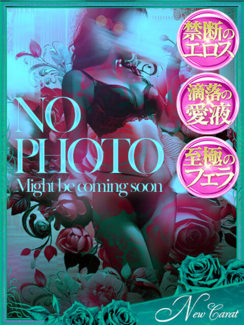 沙耶香-サヤカ- お姉さんセレブR38（待ち合わせ型人妻デリヘル）