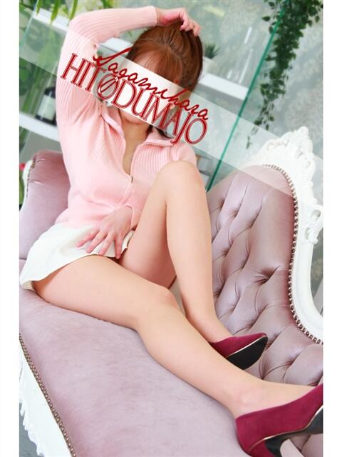 明香(あすか) 相模原人妻城（人妻路上待ち合わせデリヘル）