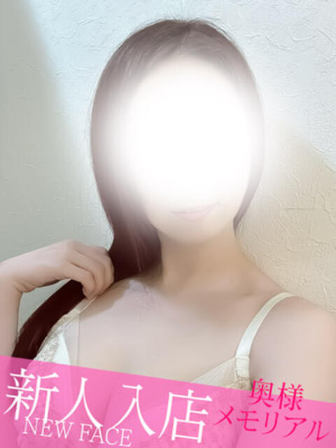 新人かや 奥様メモリアル(デリヘル)