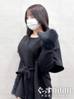 えりか ぐっすり山田 横浜店（関内/デリヘル）