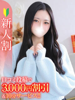 みき★圧倒的色気のバレエ美女★ Bell～S級美女お姉様・人妻デリヘル～（五反田/デリヘル）