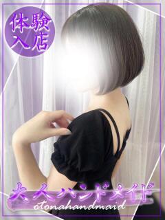 はるか 新宿ハンドメイド（新宿・歌舞伎町/デリヘル）