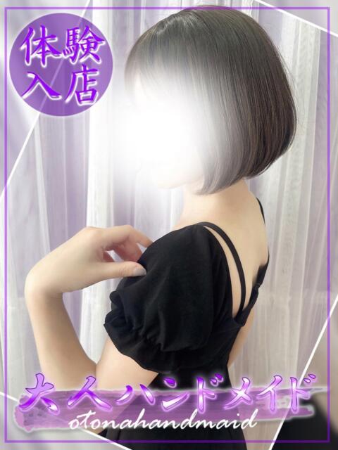 はるか 新宿ハンドメイド（手コキ・オナクラ）