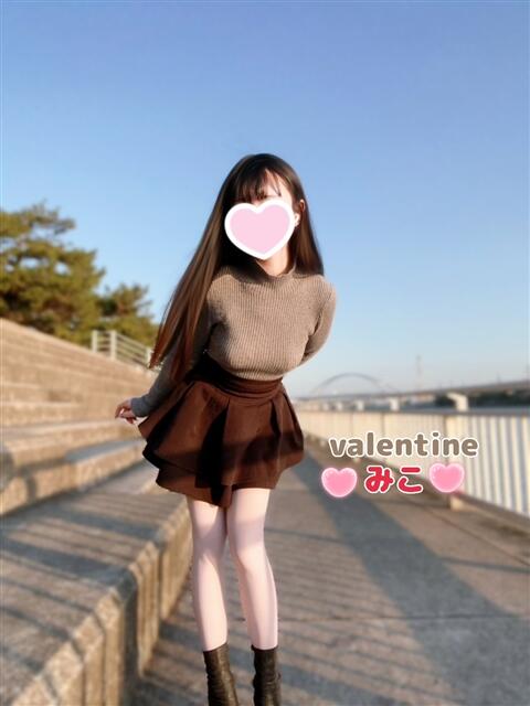 みこ バレンタイン(福山)(デリヘル)
