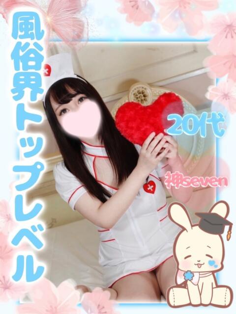 黒咲かりん エクレア（ファッションヘルス）