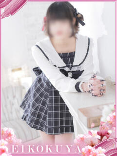 はいね 英乃國屋（道後/ソープ）