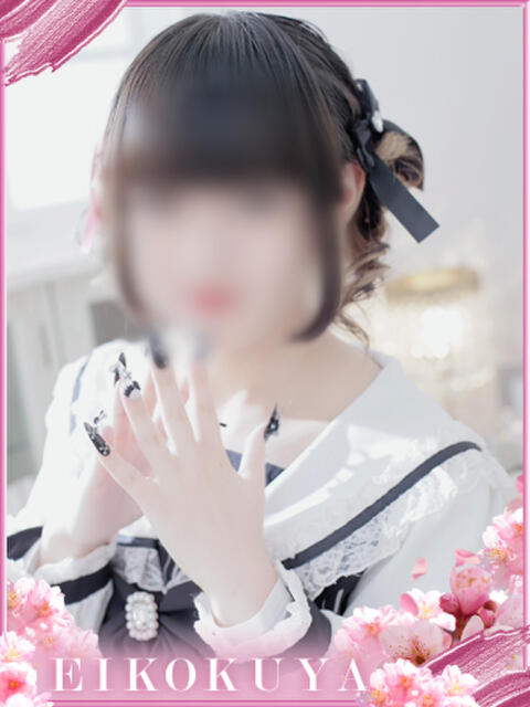 はいね 英乃國屋（ソープランド）