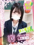 逢坂 あかり アリス女学院 梅田校（梅田/ホテヘル）