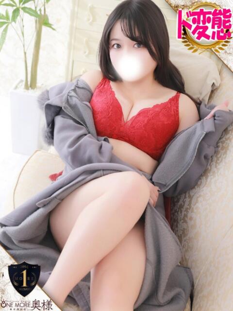 おとは One More奥様　横浜関内店（デリヘル）