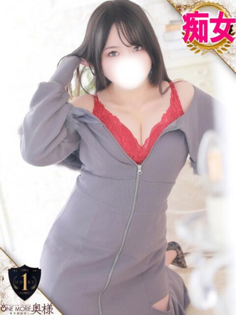 おとは One More奥様　横浜関内店（デリヘル）