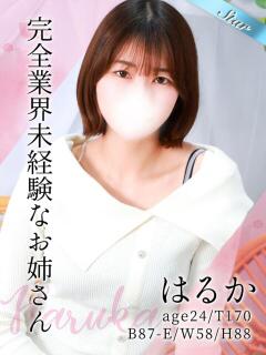 はるか 東京リップ 池袋店（池袋/デリヘル）
