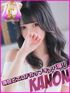 かのん キャンパスサミット 地域トップクラスの可愛い子揃い（西船橋/デリヘル）