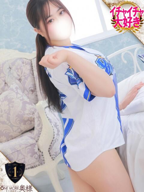 あいみ One More奥様　横浜関内店（デリヘル）