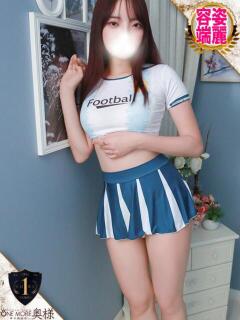 あおい One More奥様　横浜関内店（関内/デリヘル）