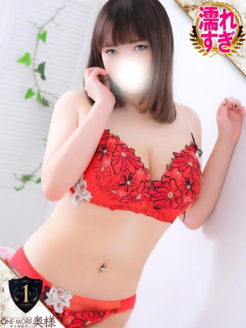 きょうか One More奥様　横浜関内店（デリヘル）