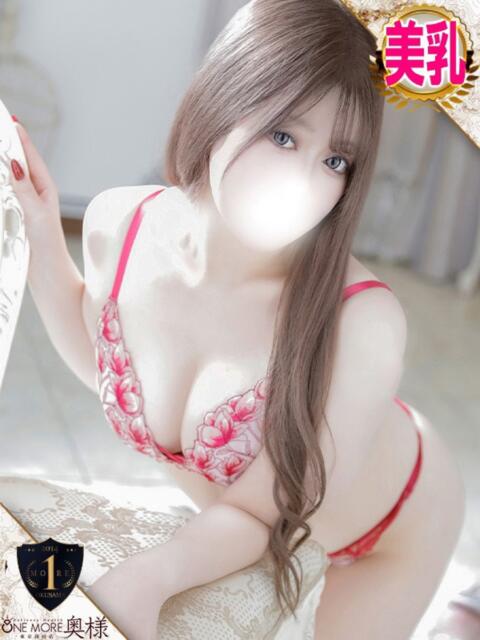 そう One More奥様　横浜関内店（デリヘル）