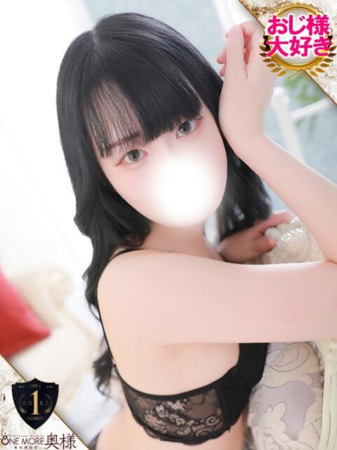 あろま One More奥様　横浜関内店（デリヘル）