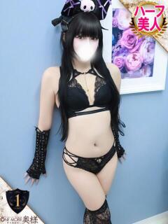 りりー One More奥様　横浜関内店（関内/デリヘル）