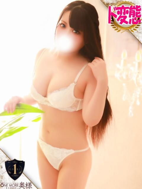 せな One More奥様　横浜関内店（デリヘル）