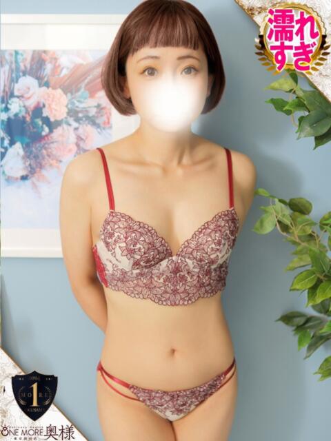 えみる One More奥様　横浜関内店（デリヘル）