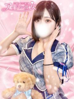 双葉はるひ 水戸ソープ アイドル彼女（天王町(水戸市)/ソープ）