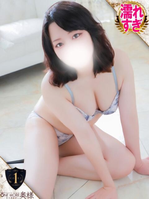 まなか One More奥様　横浜関内店（デリヘル）