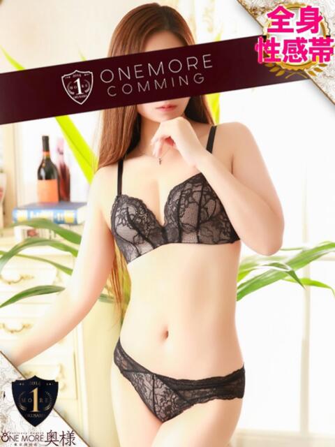 じゅじゅ One More奥様　横浜関内店（デリヘル）