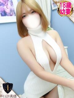 ありす One More奥様 横浜関内店(関内/デリヘル)