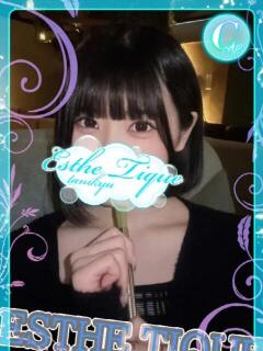 にゃん 大阪回春性感エステティーク谷九店（谷町九丁目/デリヘル）