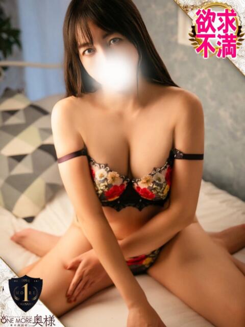 なずな One More奥様　横浜関内店（デリヘル）