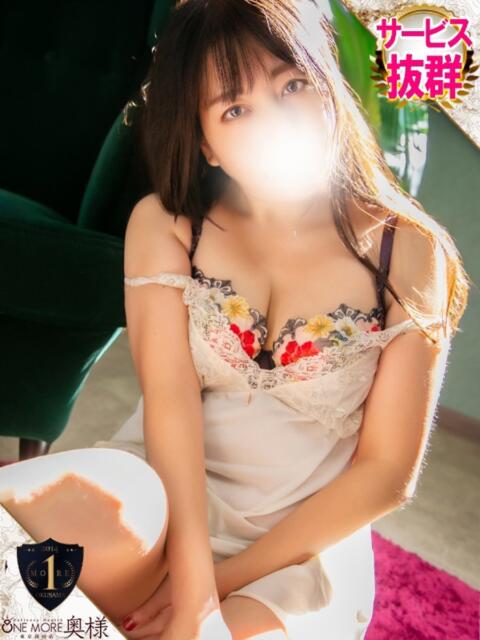 なずな One More奥様　横浜関内店（デリヘル）