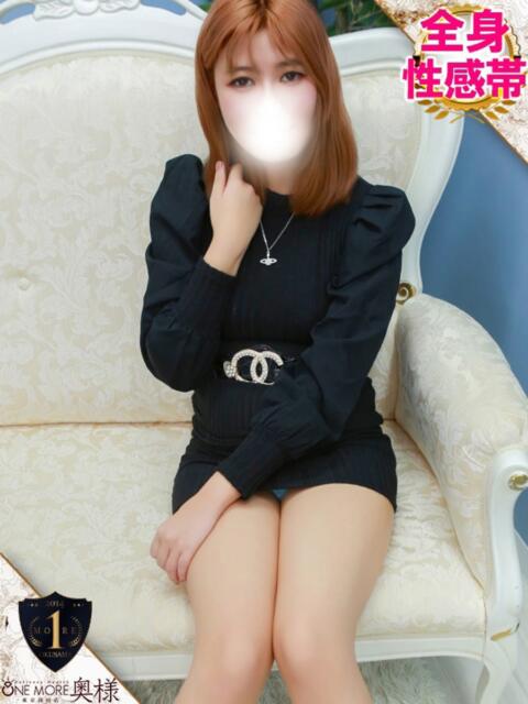 まりあ One More奥様　横浜関内店（デリヘル）