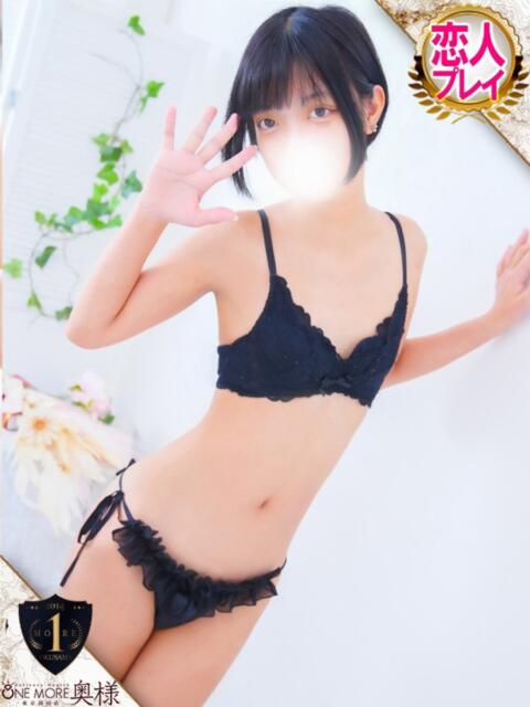 あさひ One More奥様　横浜関内店（デリヘル）