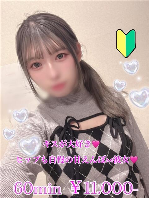 みる PRISM(都城)（デリヘル）