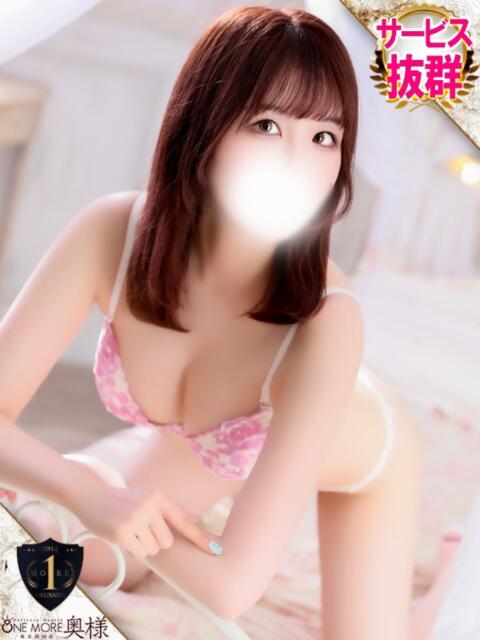 なるの One More奥様　横浜関内店（デリヘル）