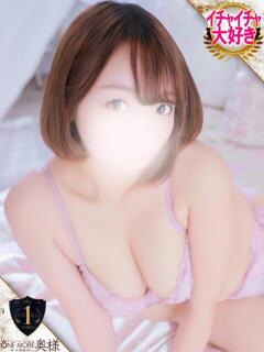 こはく One More奥様　横浜関内店（関内/デリヘル）