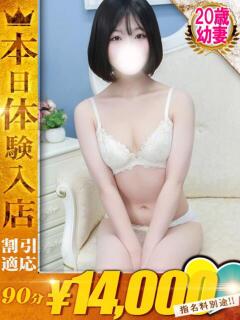 ちな One More奥様　横浜関内店（関内/デリヘル）