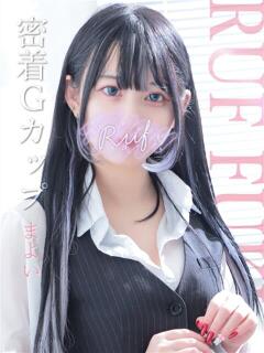 まよい ルーフ福井（福井/デリヘル）