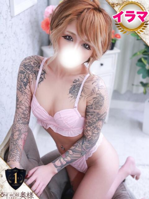 らま One More奥様　厚木店（デリヘル）