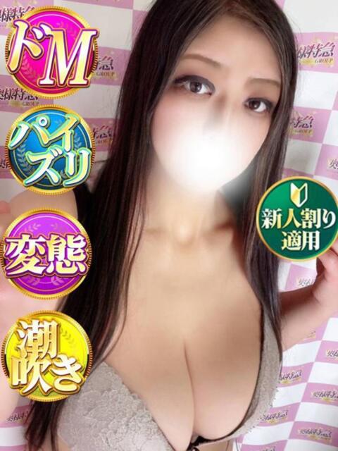 ゆきな 奥様特急　上野・鶯谷店（駅待ち合わせ型人妻デリヘル）