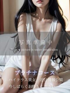 あみな Platinum Legend(プラチナムレジェンド)（谷町九丁目/デリヘル）