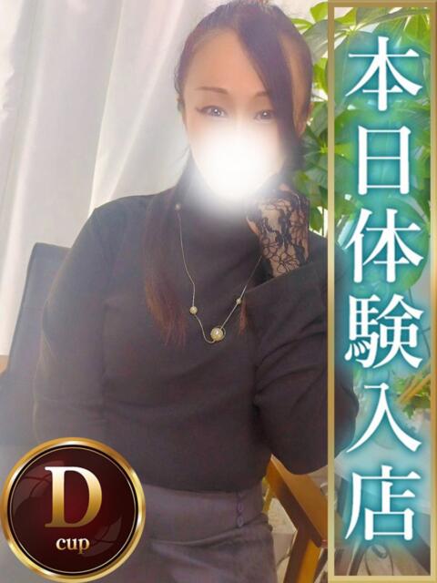 きよか 人妻熟女の秘密の関係伊勢崎店（人妻デリヘル）