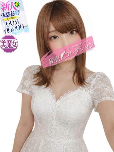 宮野　えれな スタイリッシュ秘書（ソープランド）