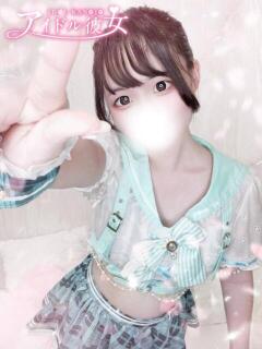 天依りのん 水戸ソープ アイドル彼女（天王町(水戸市)/ソープ）