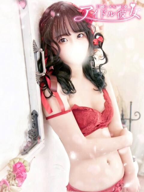 天依りのん 水戸ソープ アイドル彼女（ソープランド）