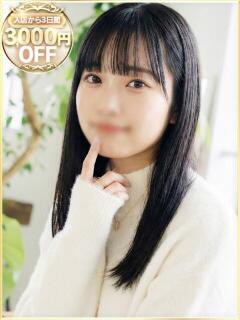 こべに ラブリップ所沢（所沢/デリヘル）