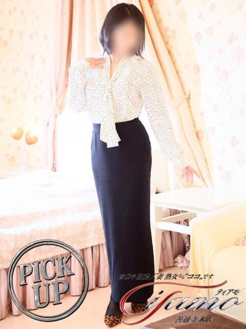 とあ 善通寺若妻人妻熟女ならココです　Tiamo善通寺本店（ハートグループ）（デリヘル）