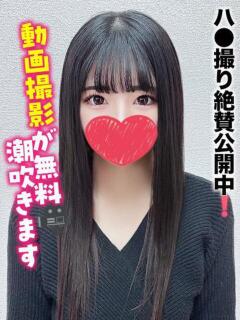 れいぽん★動画撮影が無料！潮吹き 千葉しろうと物語（成田/デリヘル）