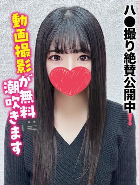 れいぽん★動画撮影が無料！潮吹き 千葉しろうと物語（デリヘル）